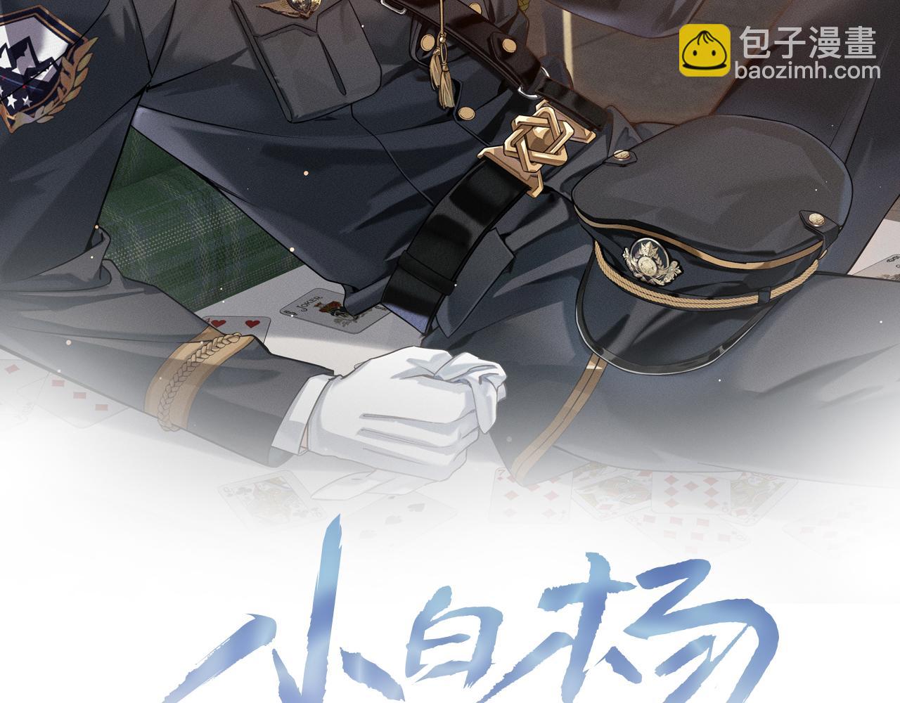 第45话 我能当狙击手吗(1/2)-第52话