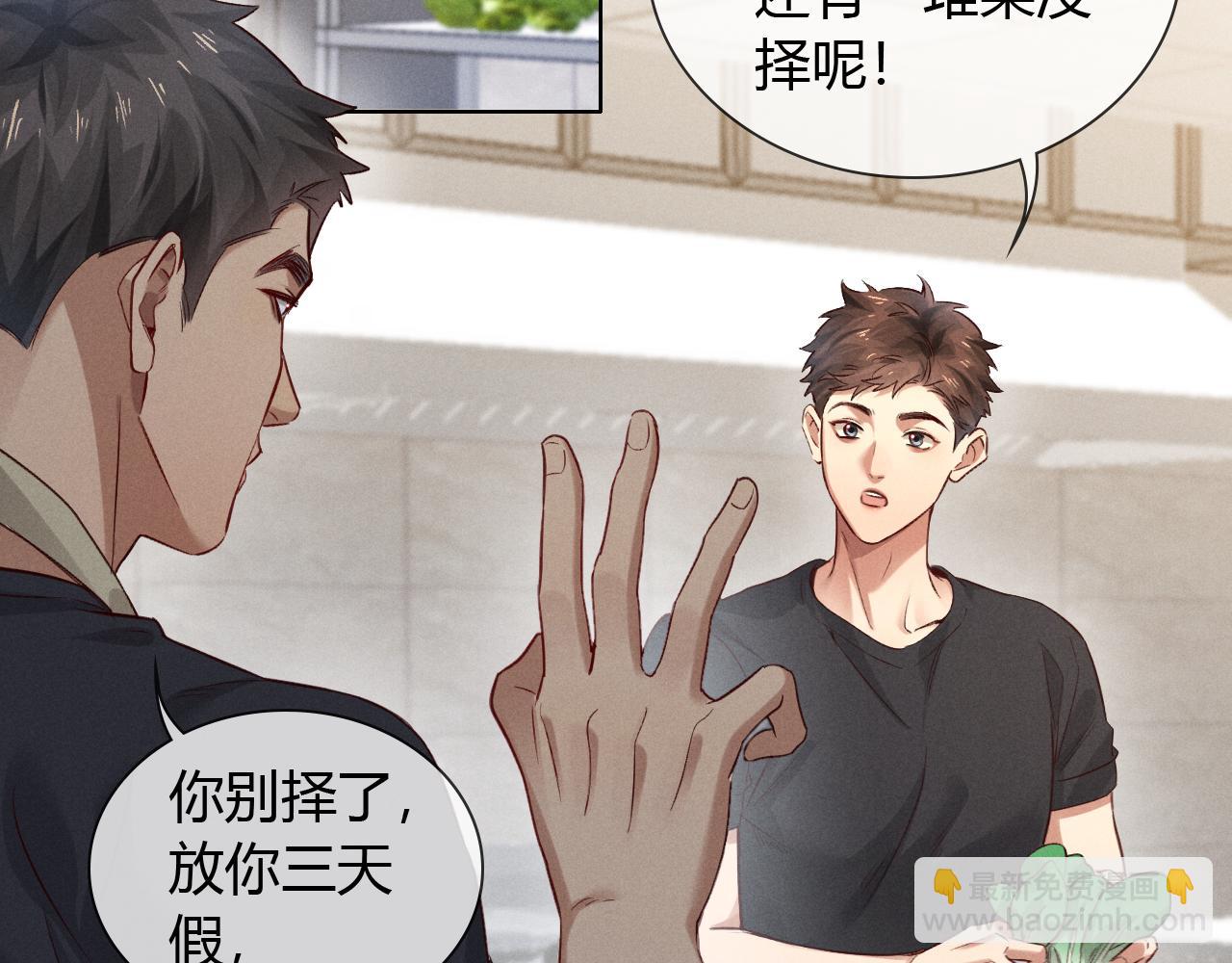 第45话 我能当狙击手吗(1/2)-第52话