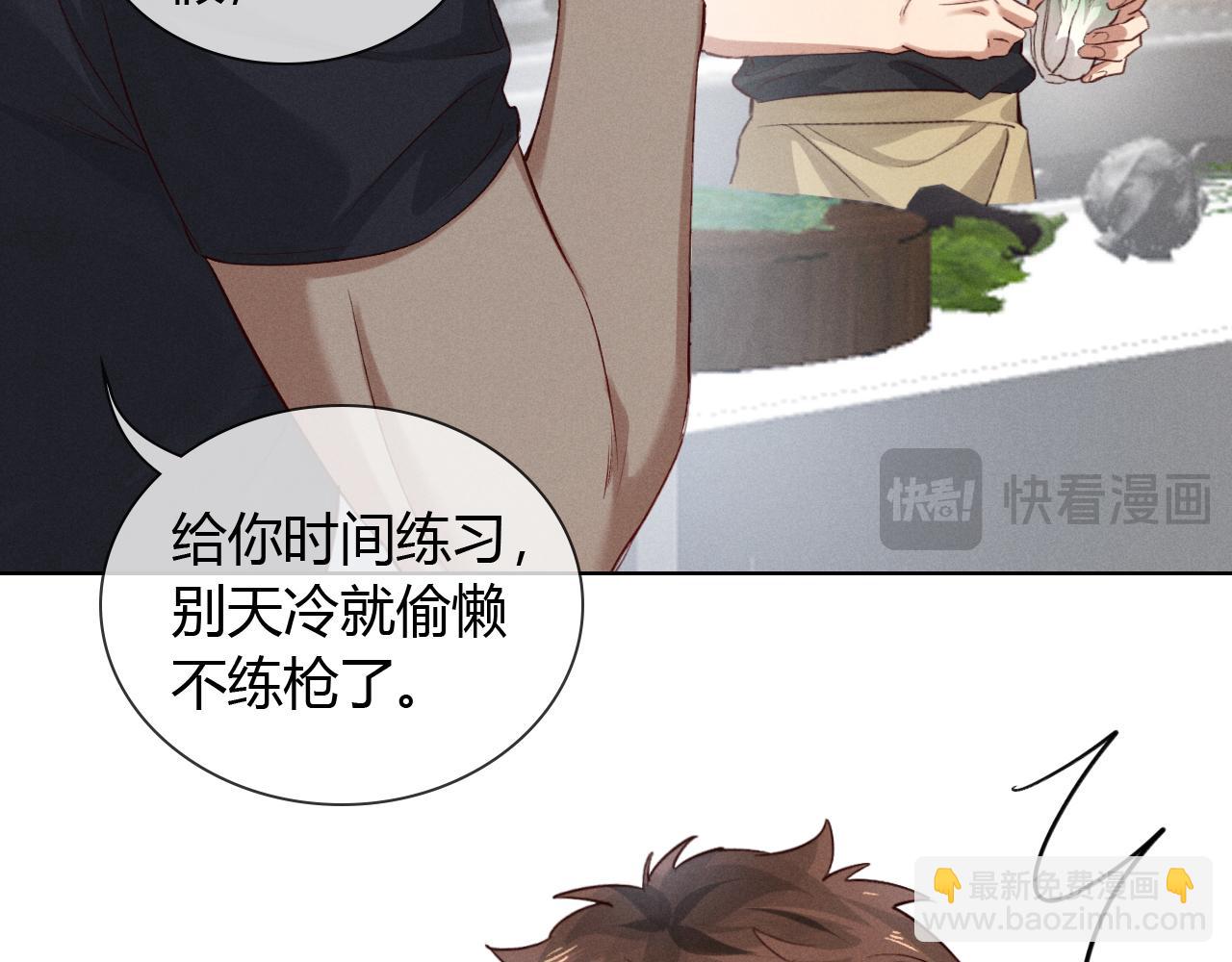 第45话 我能当狙击手吗(1/2)-第52话