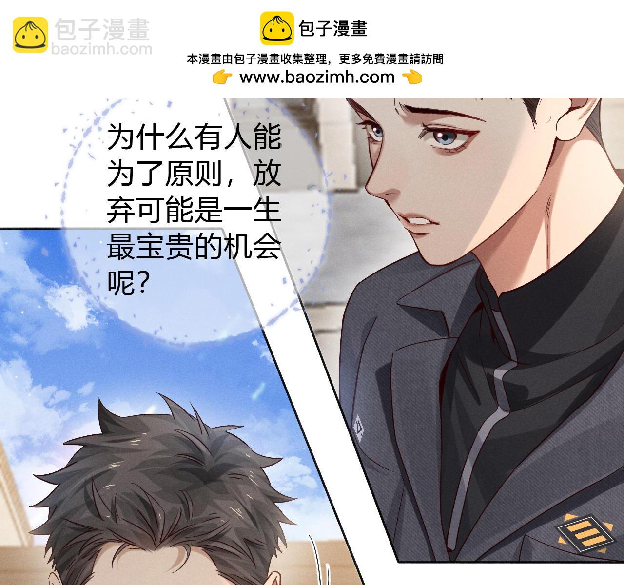 第45话 我能当狙击手吗(1/2)-第52话