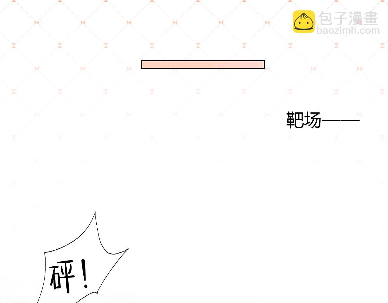 第45话 我能当狙击手吗(1/2)-第52话