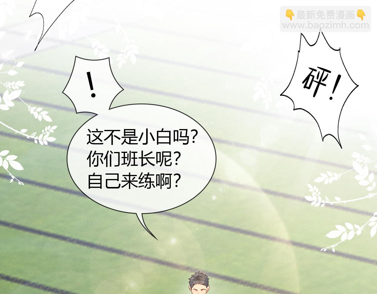 第45话 我能当狙击手吗(1/2)-第52话