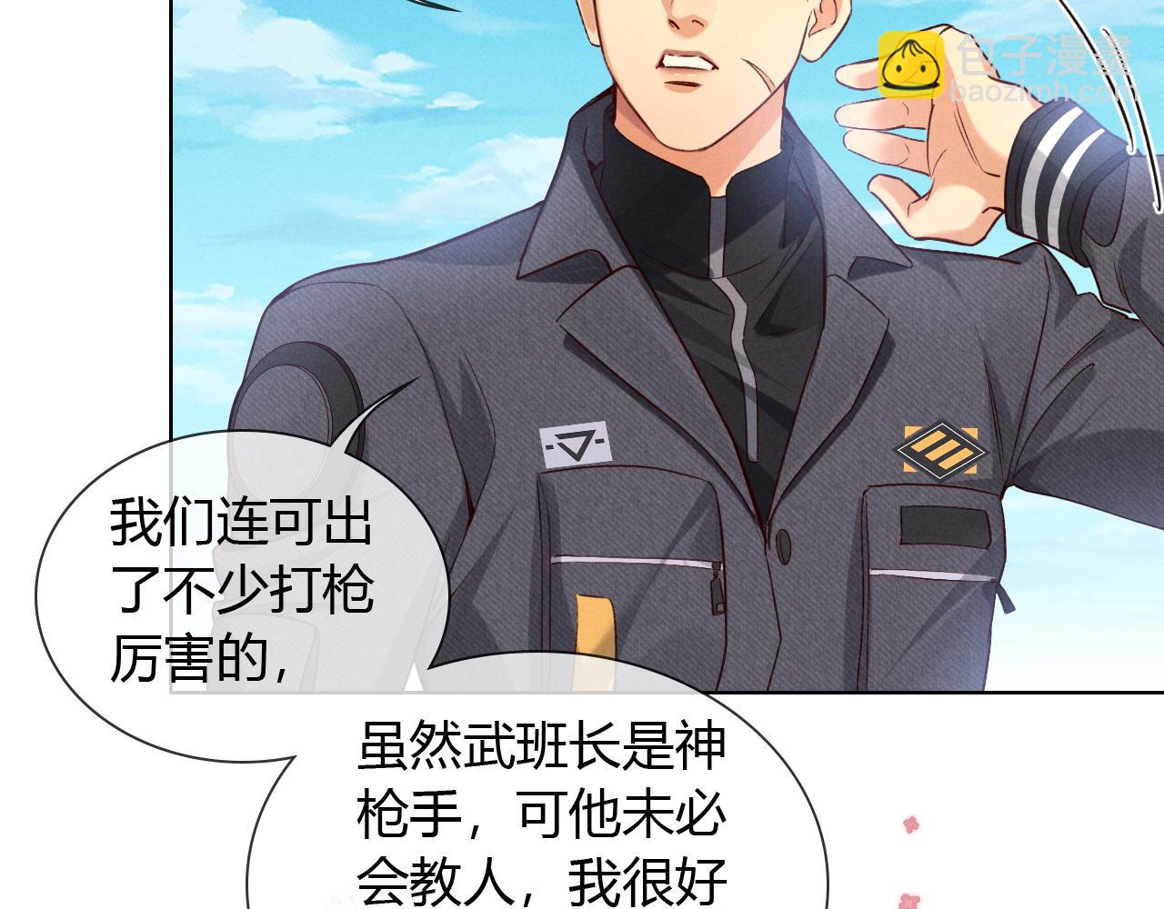 第45话 我能当狙击手吗(1/2)-第52话