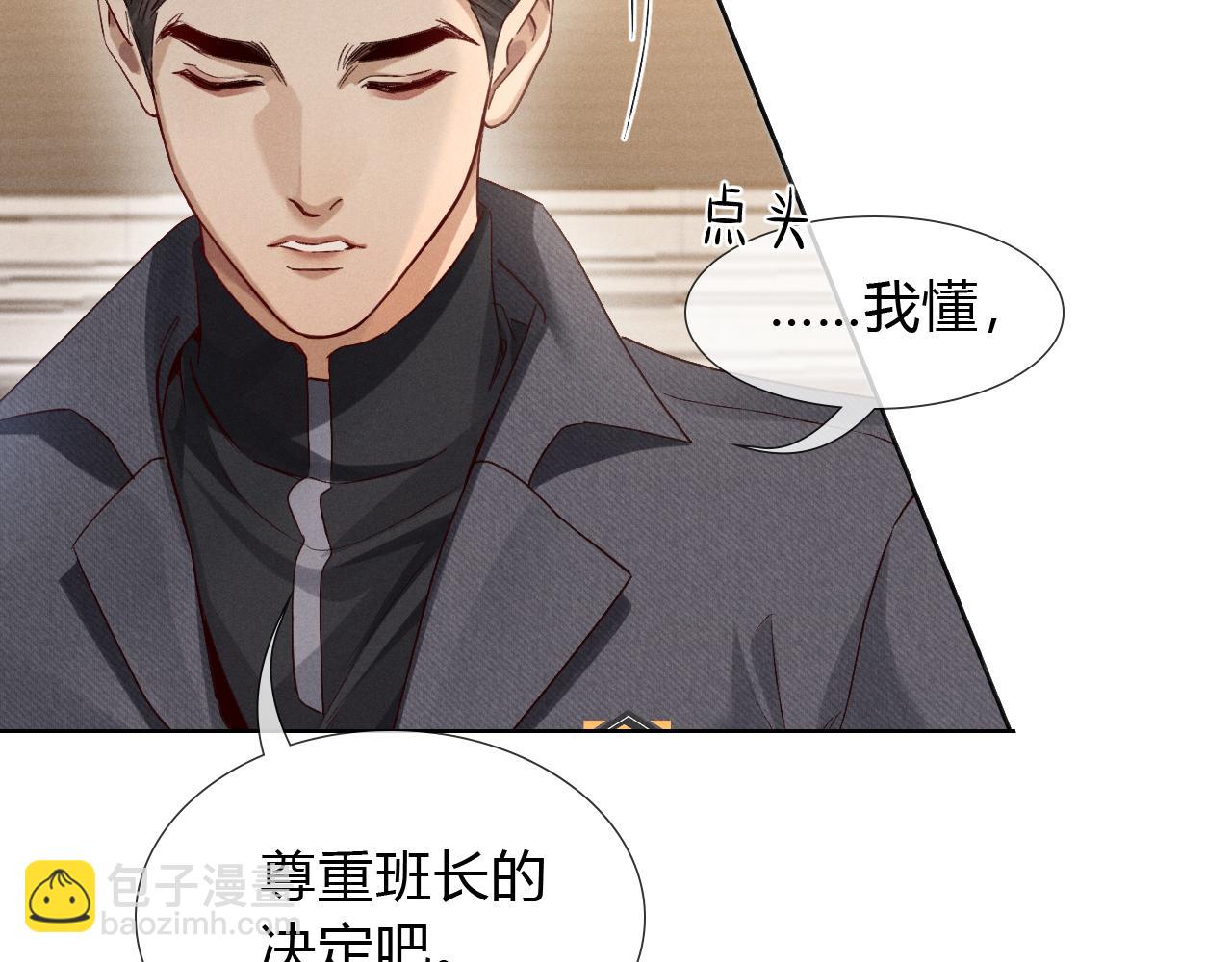 第45话 我能当狙击手吗(1/2)-第52话