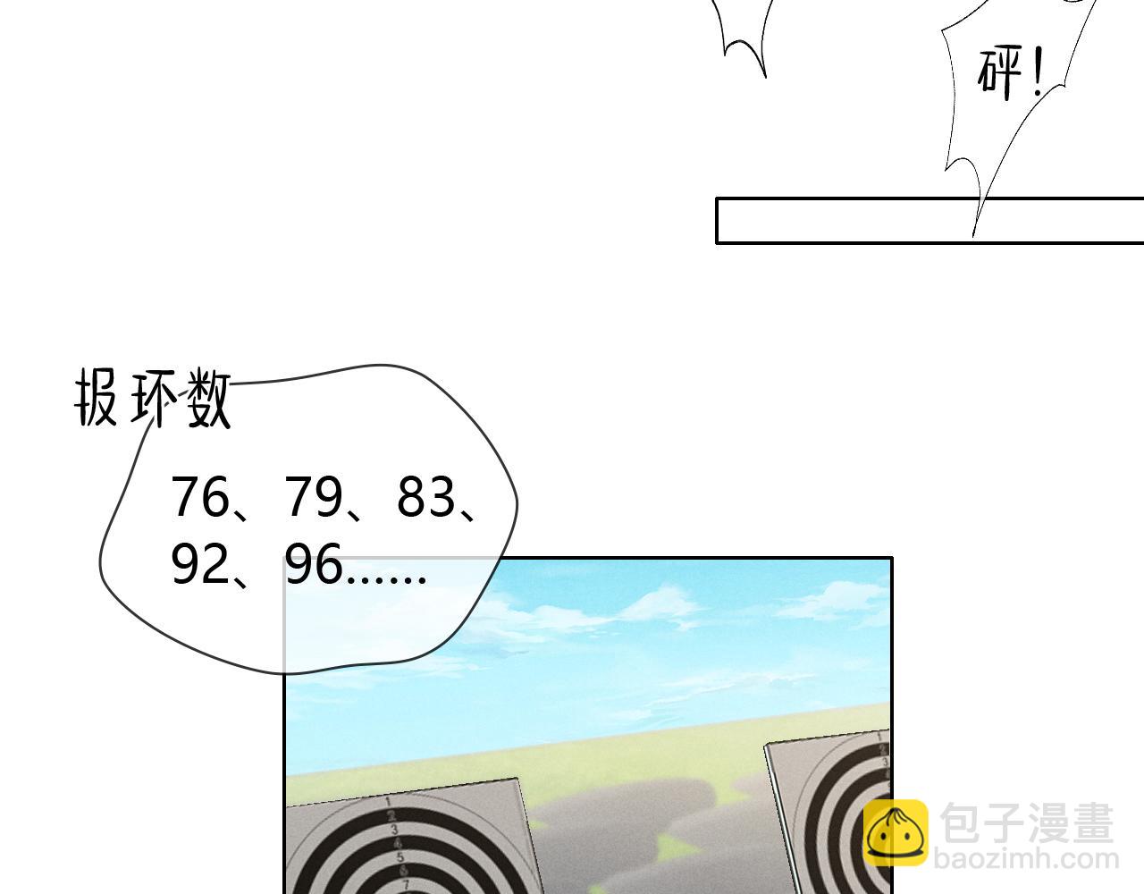 第45话 我能当狙击手吗(1/2)-第52话