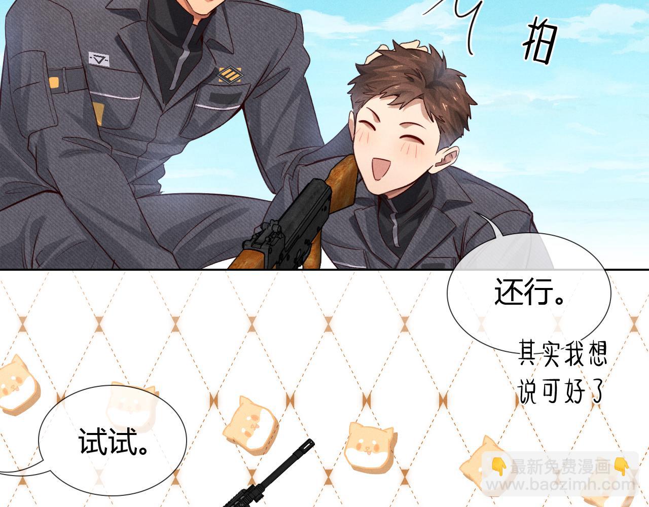 第45话 我能当狙击手吗(1/2)-第52话