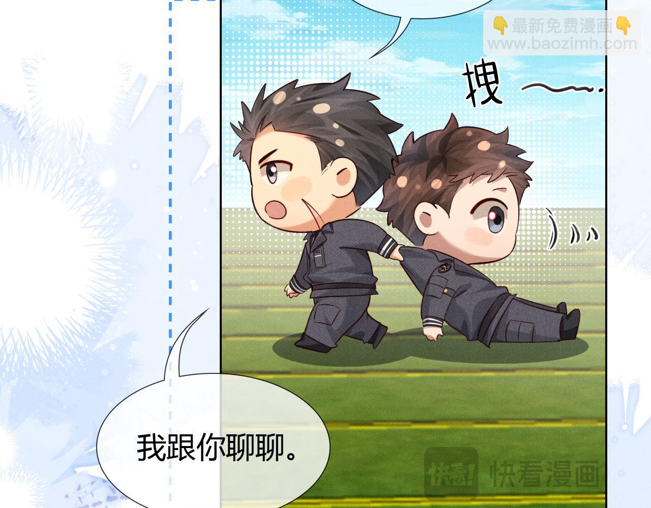 第45话 我能当狙击手吗(1/2)-第52话