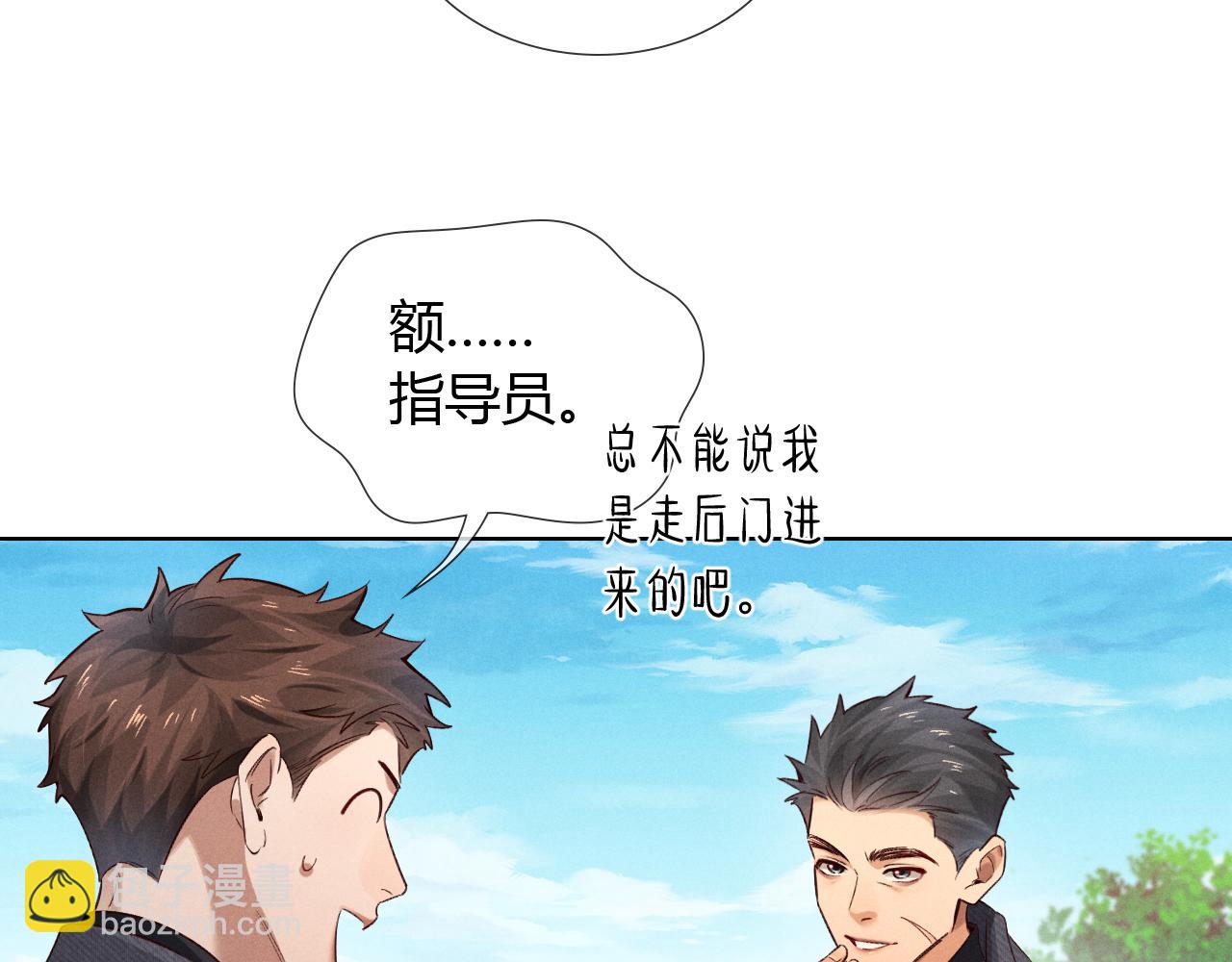 第45话 我能当狙击手吗(1/2)-第52话