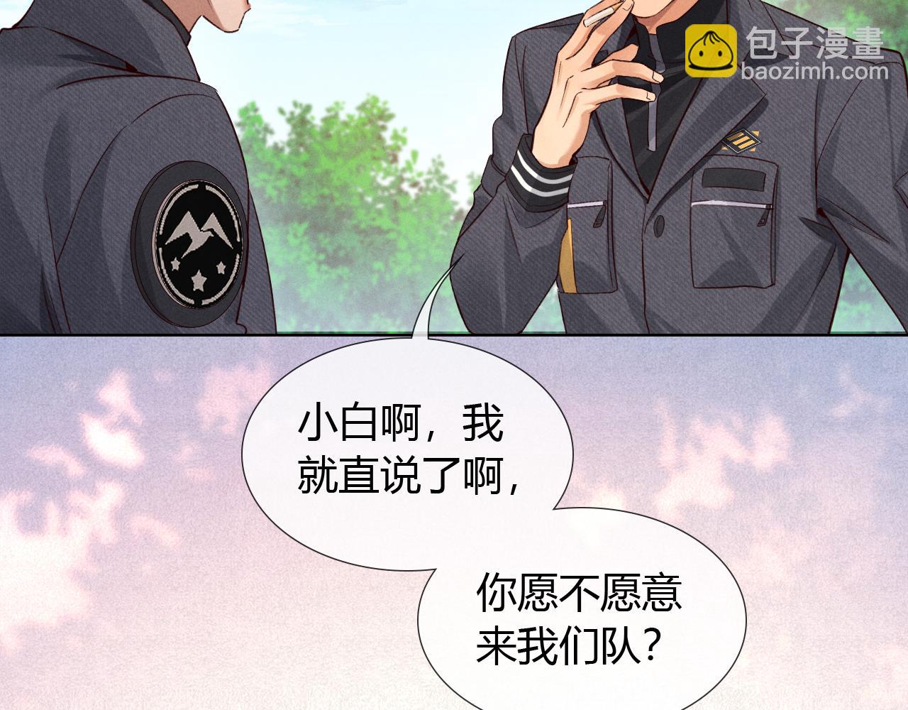 第45话 我能当狙击手吗(1/2)-第52话