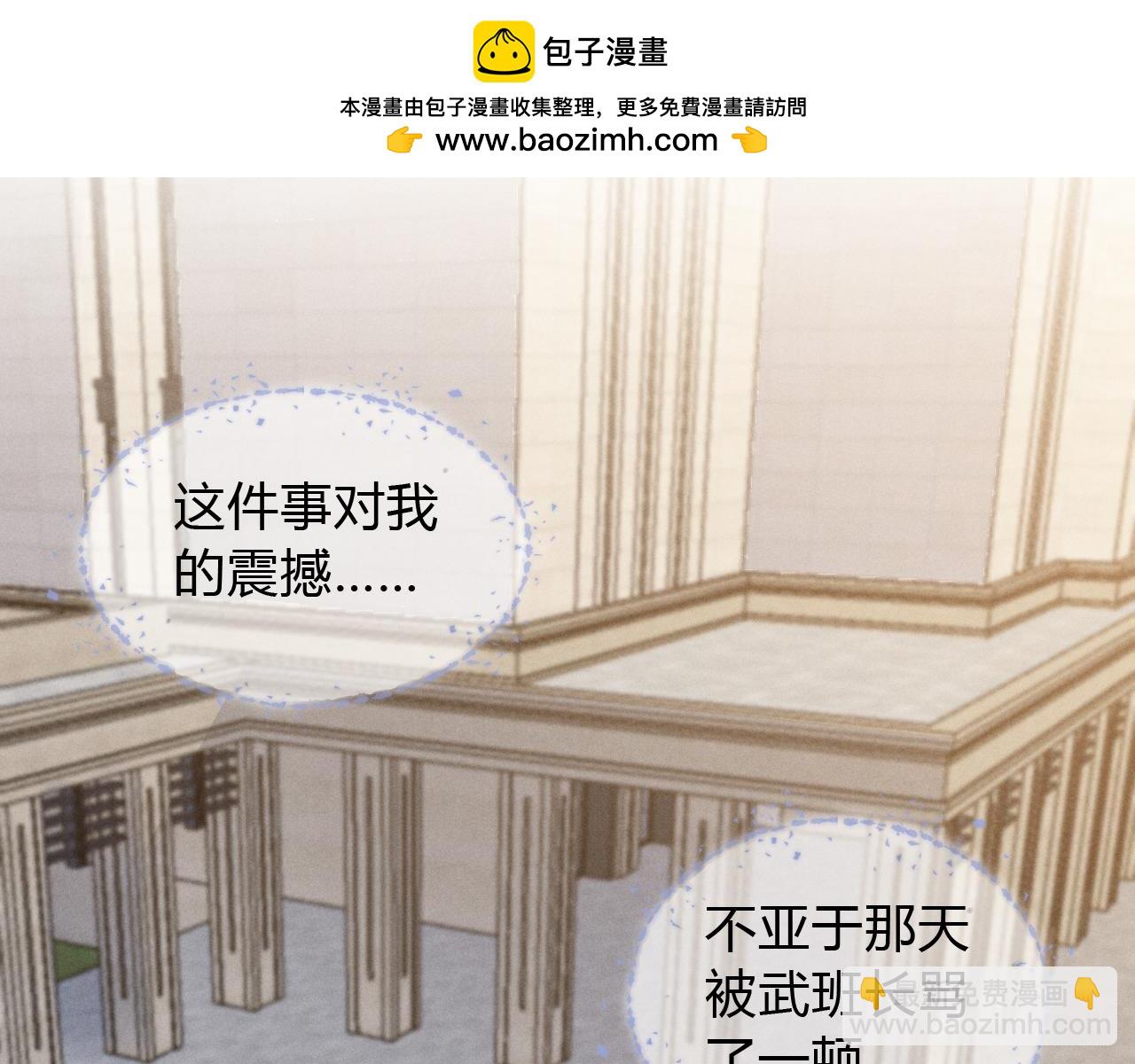 第45话 我能当狙击手吗(1/2)-第52话