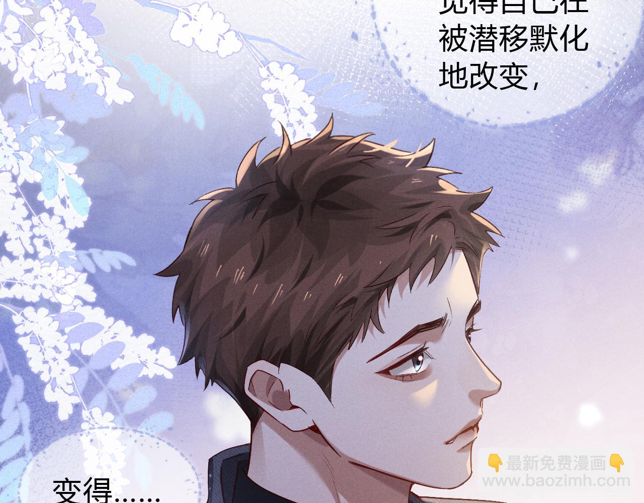 第45话 我能当狙击手吗(1/2)-第52话