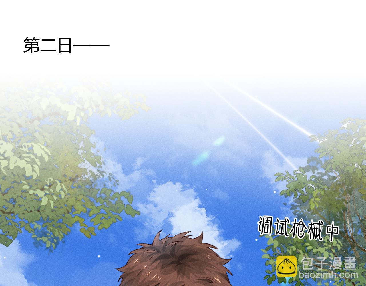 第47话 你让我很意外(1/3)-第54话