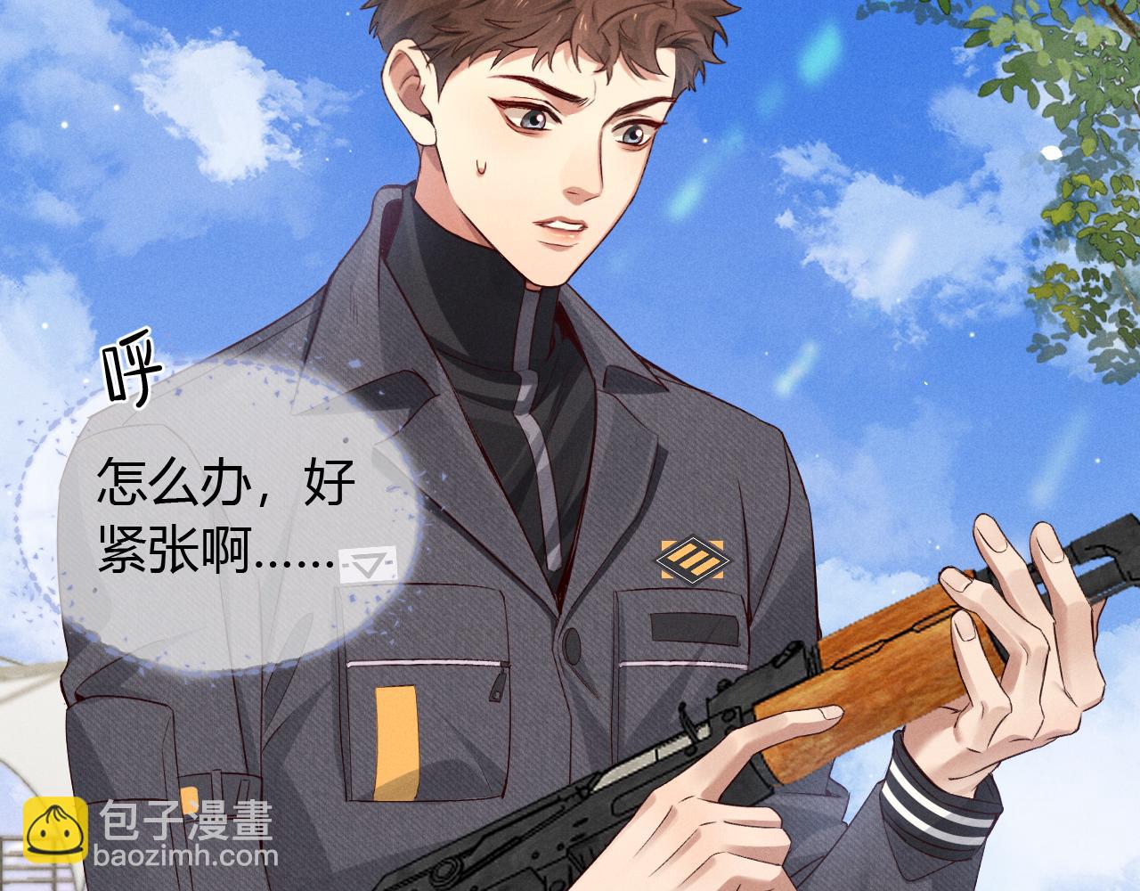 第47话 你让我很意外(1/3)-第54话