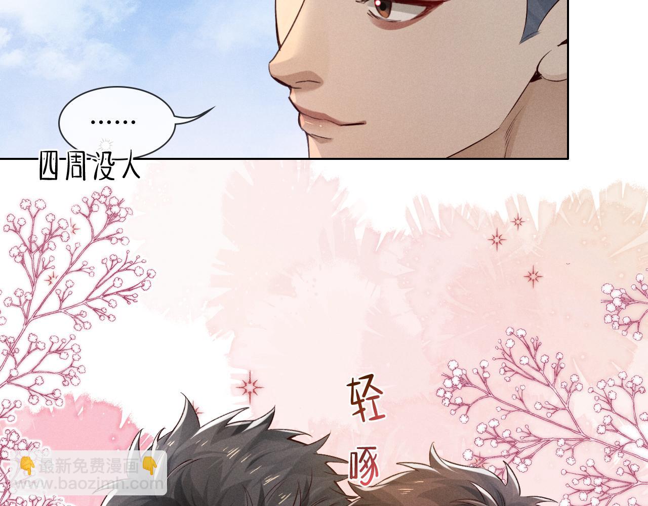 第47话 你让我很意外(1/3)-第54话