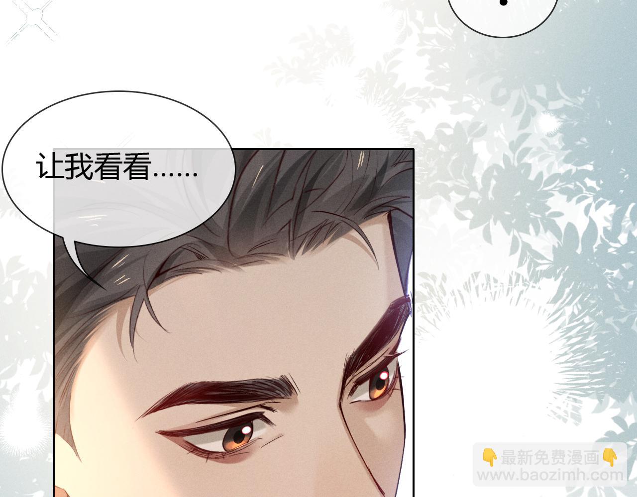 第47话 你让我很意外(1/3)-第54话