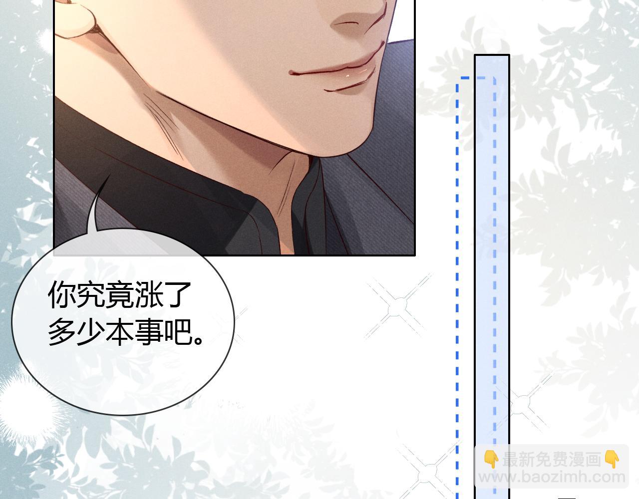 第47话 你让我很意外(1/3)-第54话