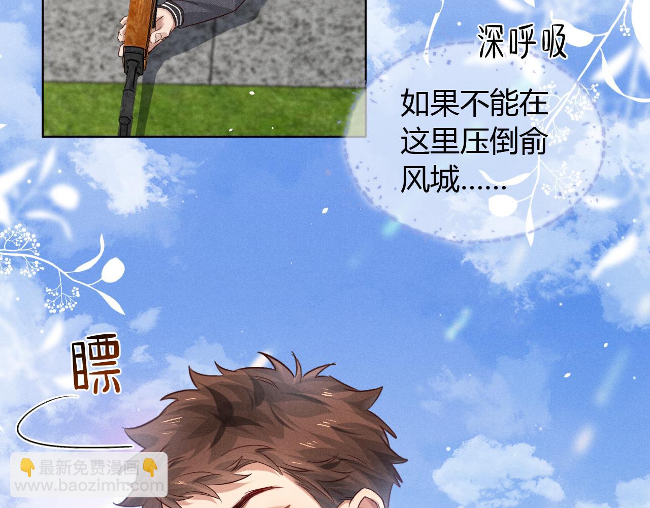 第47话 你让我很意外(1/3)-第54话