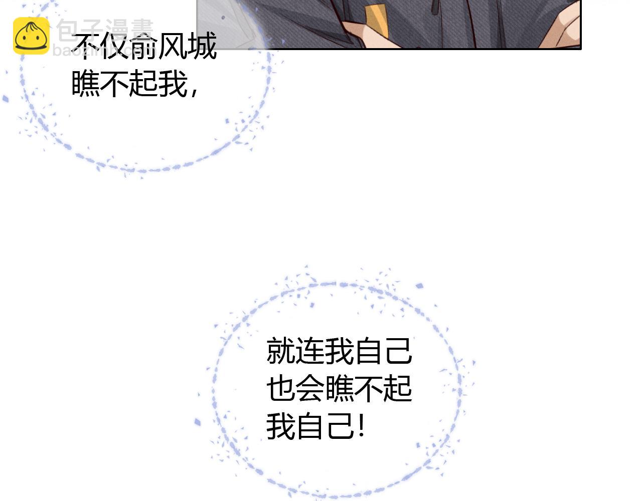 第47话 你让我很意外(1/3)-第54话