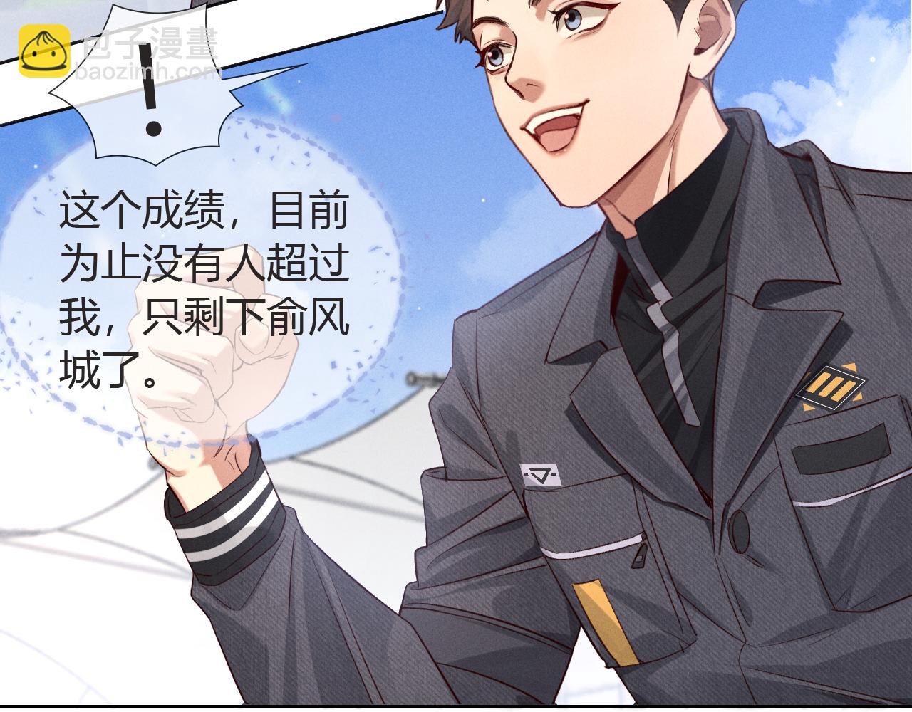 第47话 你让我很意外(1/3)-第54话