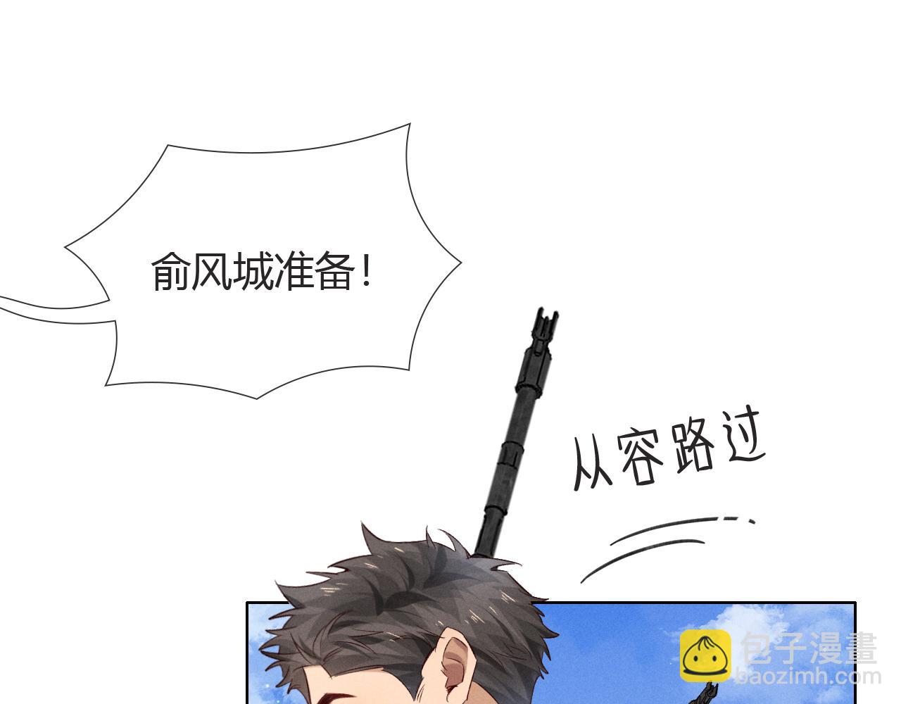 第47话 你让我很意外(1/3)-第54话