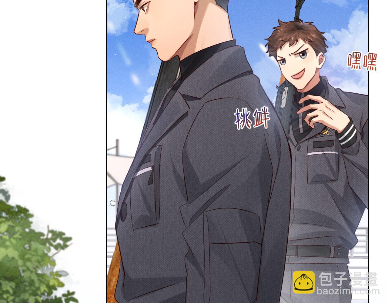 第47话 你让我很意外(1/3)-第54话