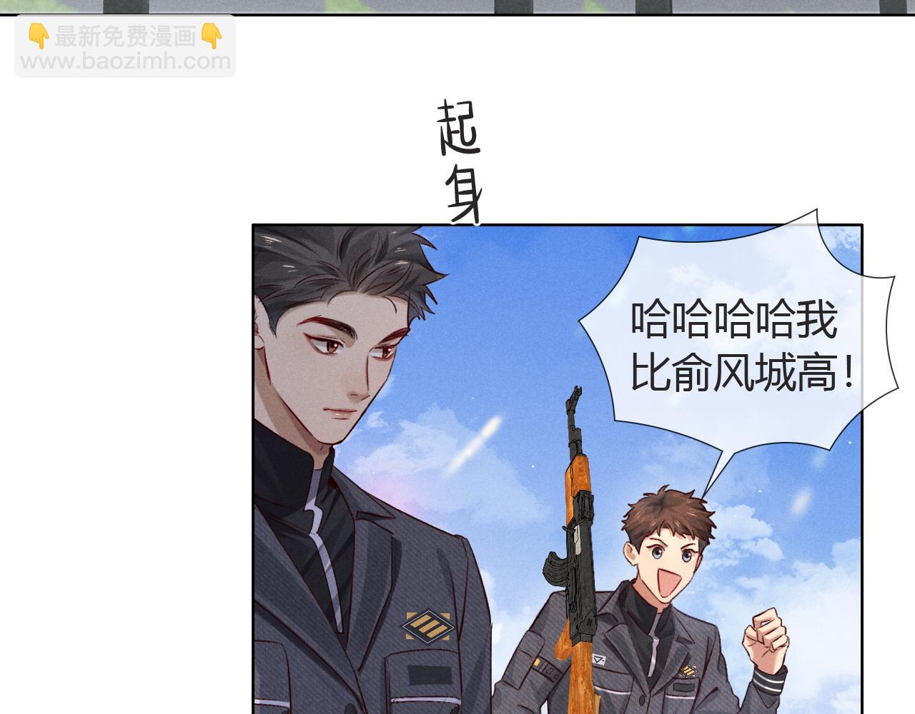 第47话 你让我很意外(1/3)-第54话