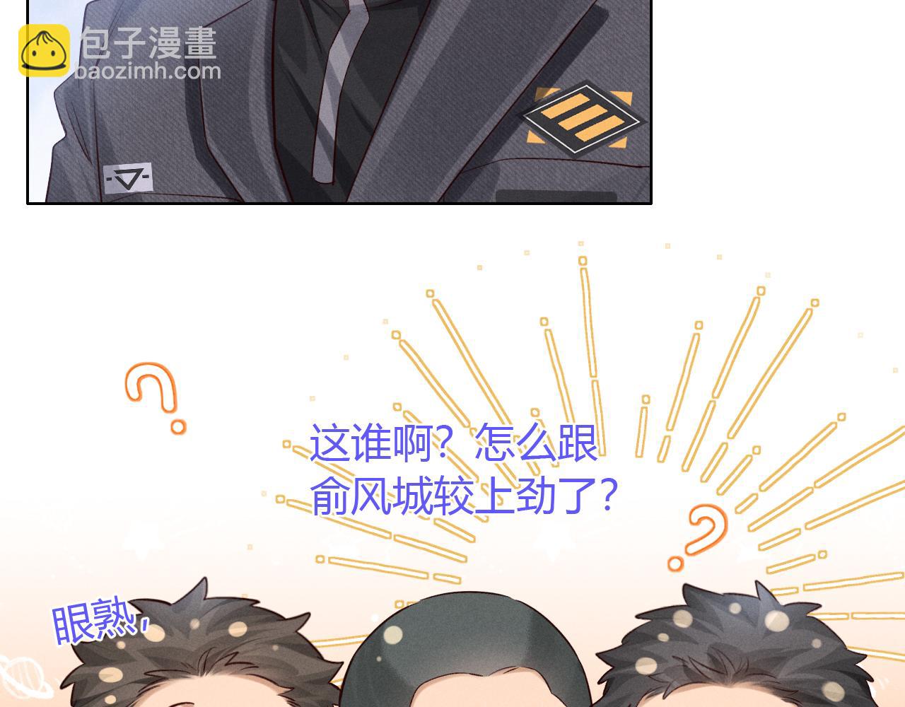 第47话 你让我很意外(1/3)-第54话