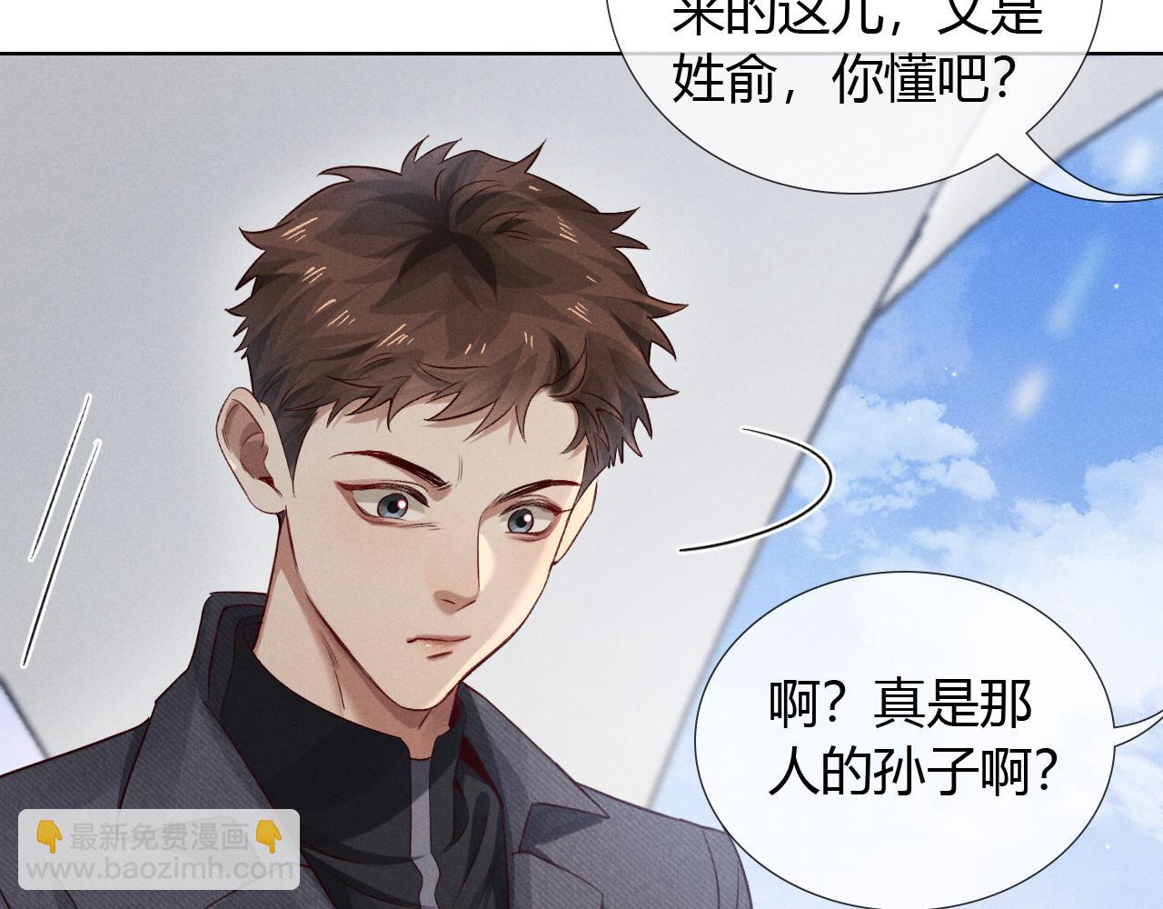 第47话 你让我很意外(1/3)-第54话