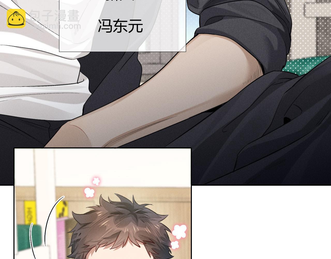 第6话 睡衣只会影响男人的速度(1/2)-第6话