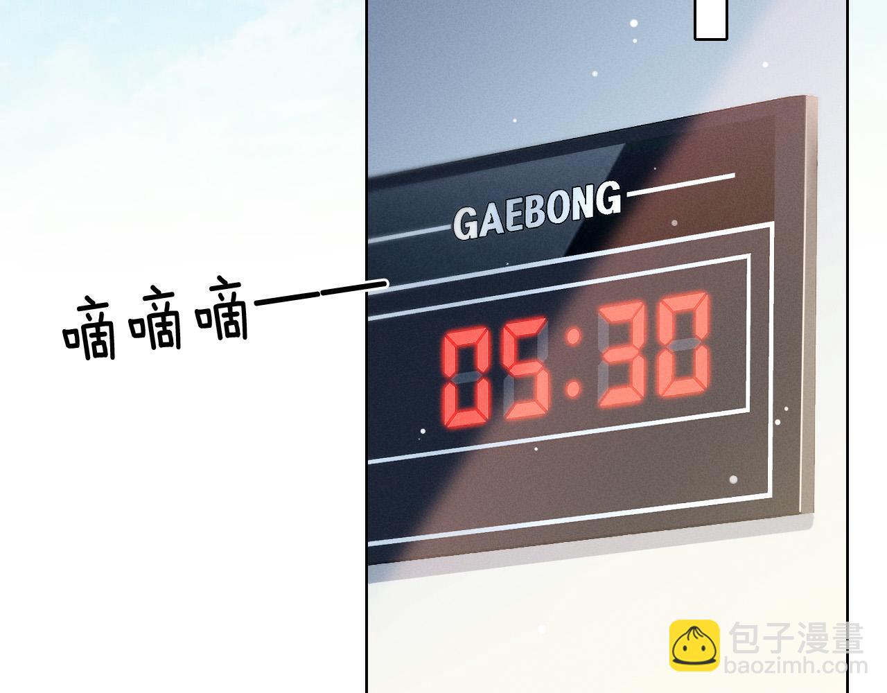 第6话 睡衣只会影响男人的速度(1/2)-第6话