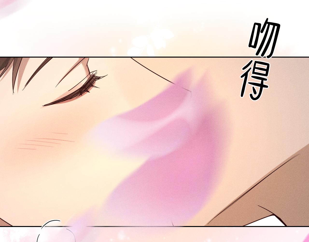 第65话 小白受欢迎俞风城狂吃醋(1/2)-第82话