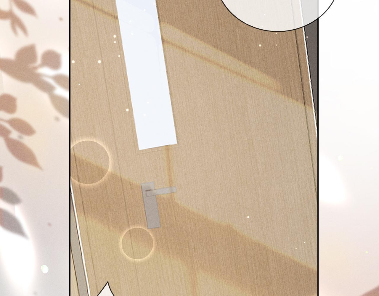 第65话 小白受欢迎俞风城狂吃醋(1/2)-第82话