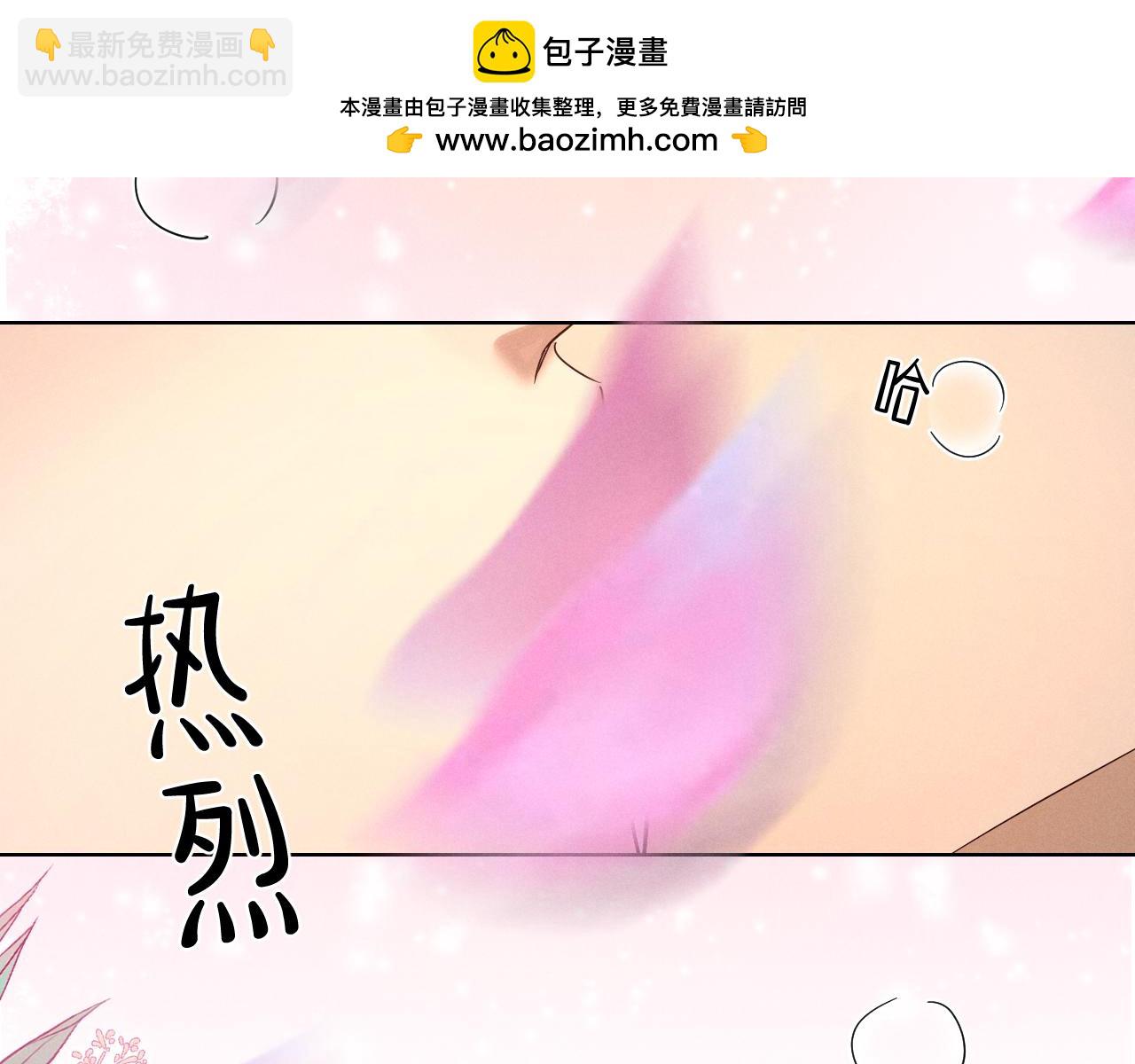 第65话 小白受欢迎俞风城狂吃醋(1/2)-第82话