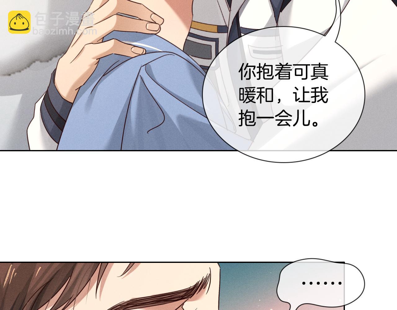 第65话 小白受欢迎俞风城狂吃醋(1/2)-第82话