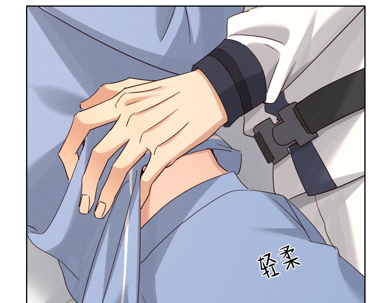 第65话 小白受欢迎俞风城狂吃醋(1/2)-第82话