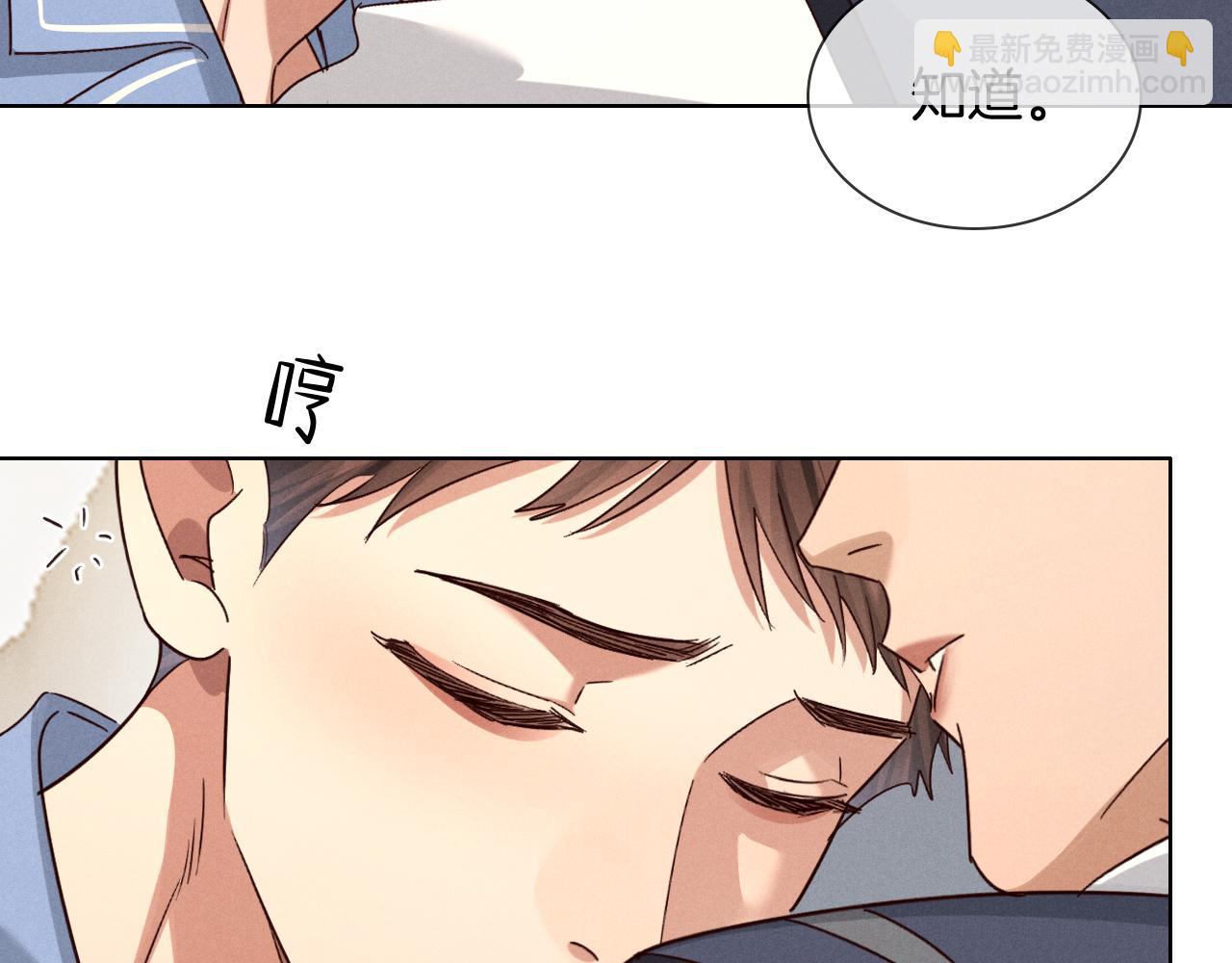 第65话 小白受欢迎俞风城狂吃醋(1/2)-第82话