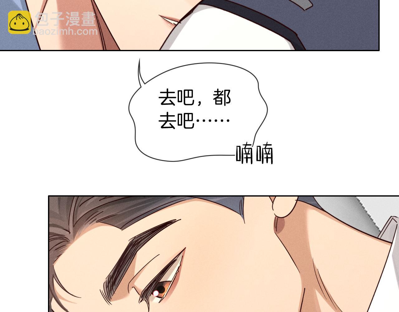 第65话 小白受欢迎俞风城狂吃醋(1/2)-第82话