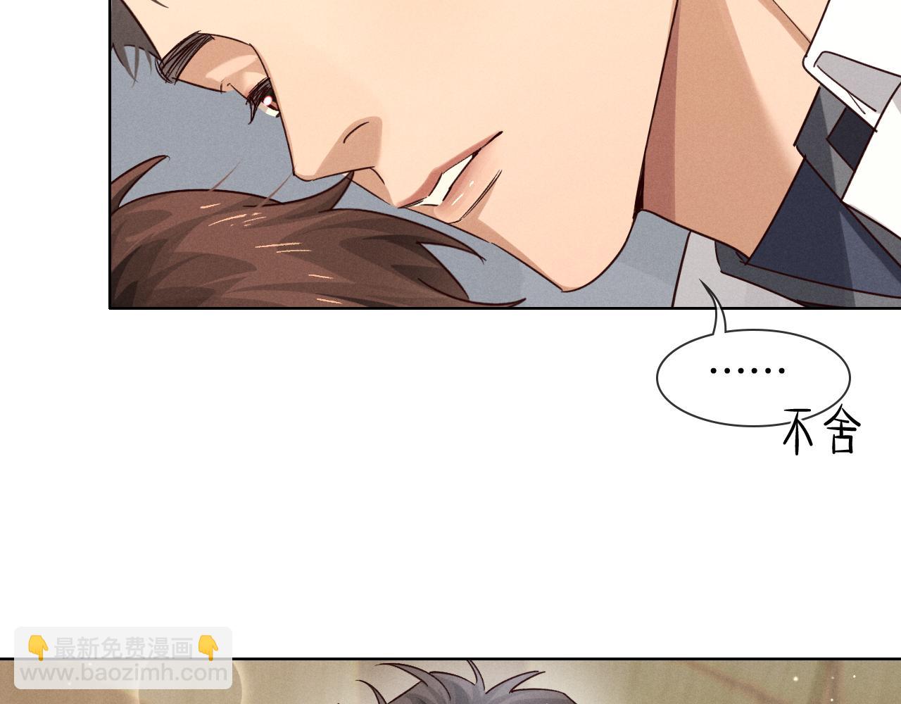 第65话 小白受欢迎俞风城狂吃醋(1/2)-第82话