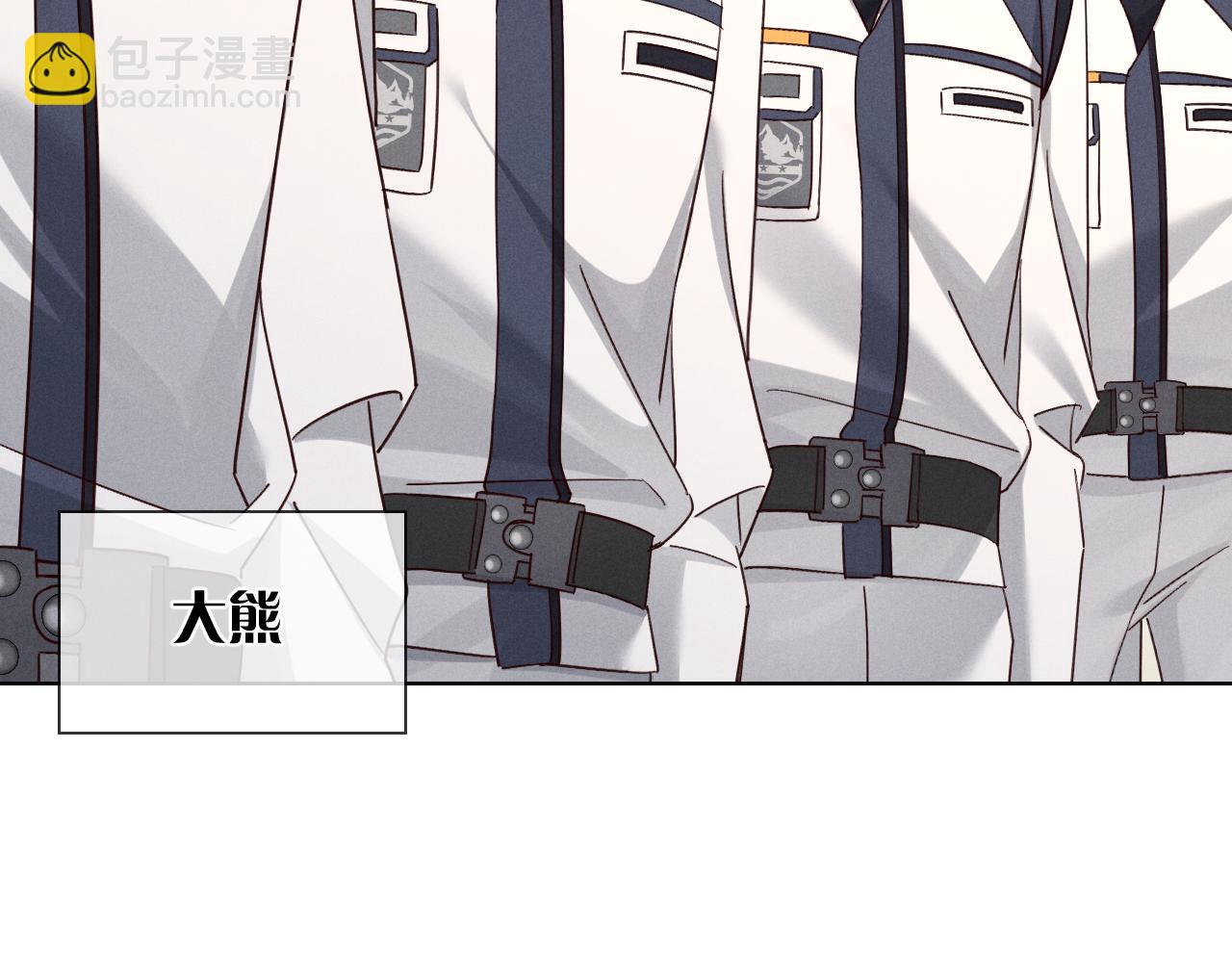 第65话 小白受欢迎俞风城狂吃醋(1/2)-第82话