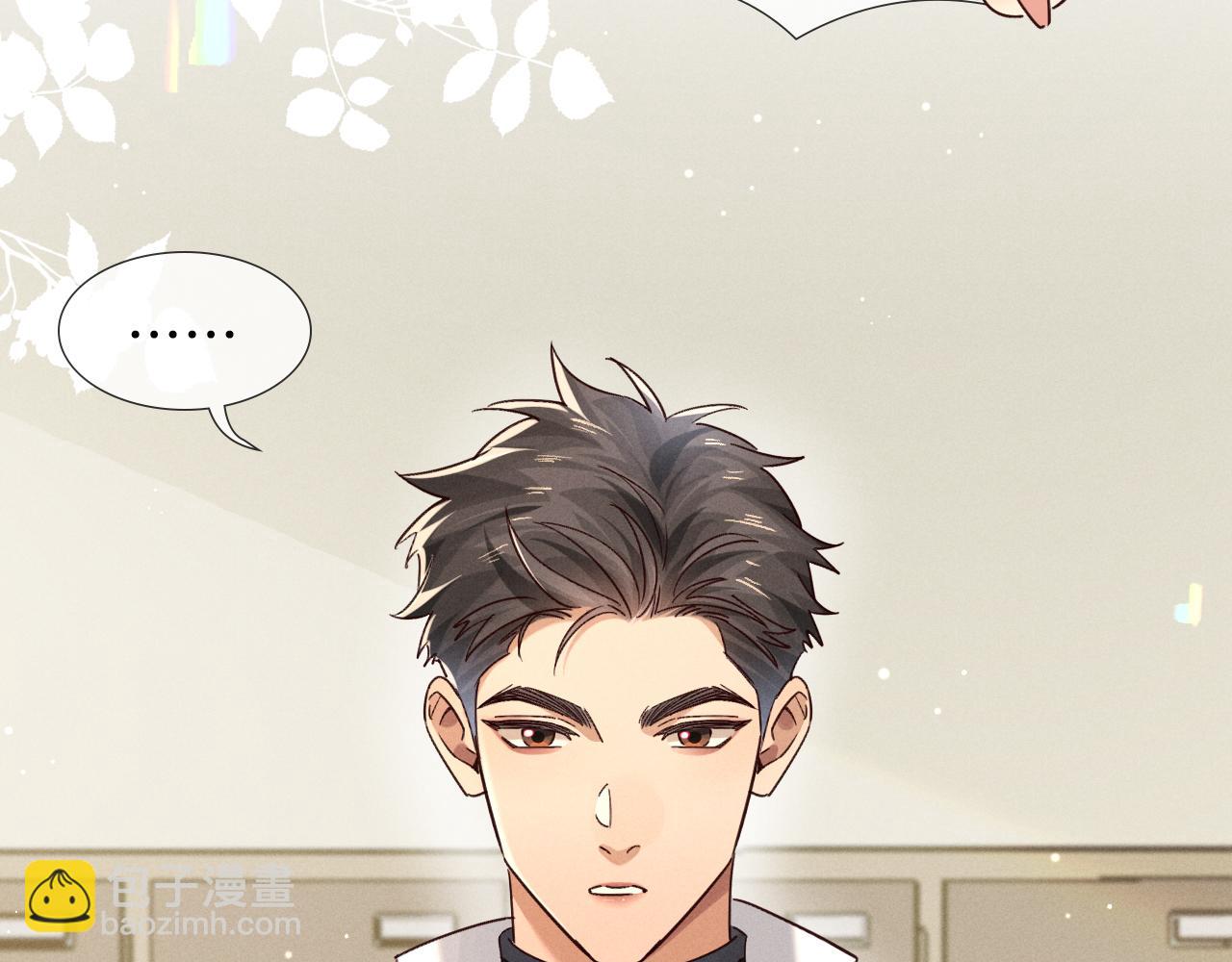 第65话 小白受欢迎俞风城狂吃醋(1/2)-第82话