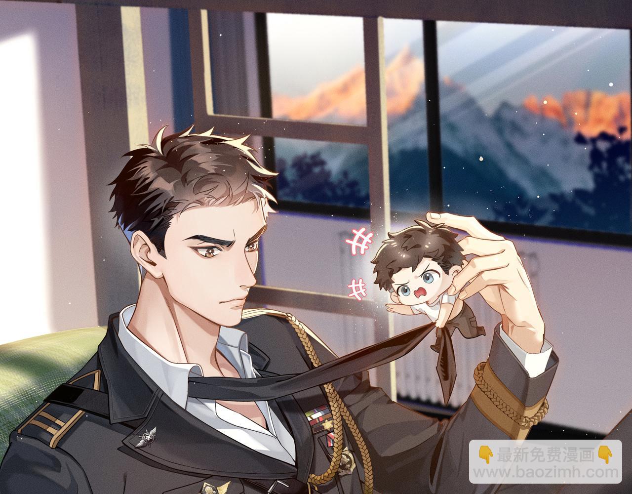 第65话 小白受欢迎俞风城狂吃醋(1/2)-第82话