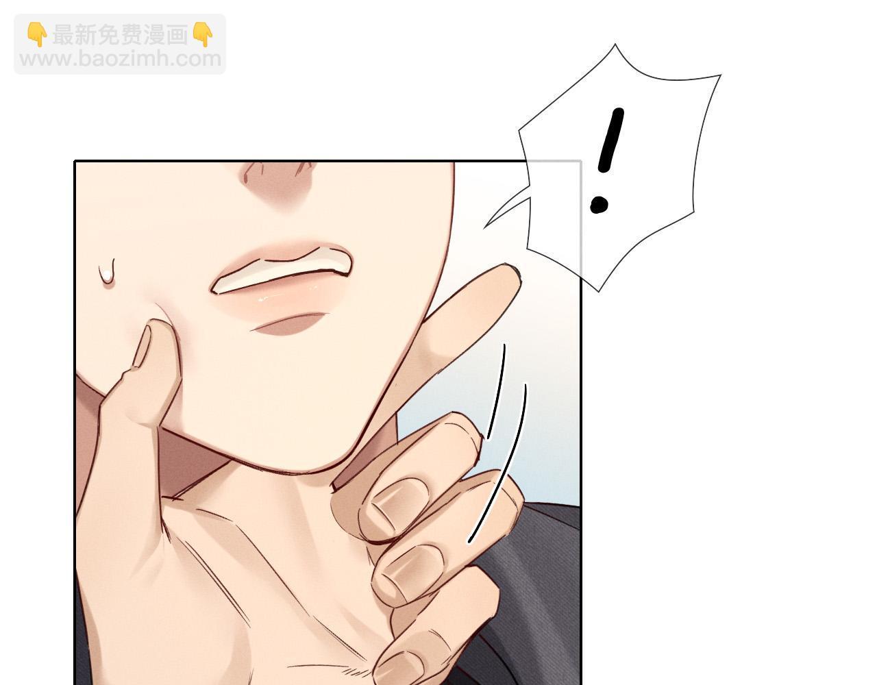 第8话 用不用我帮你吹吹？(1/2)-第8话