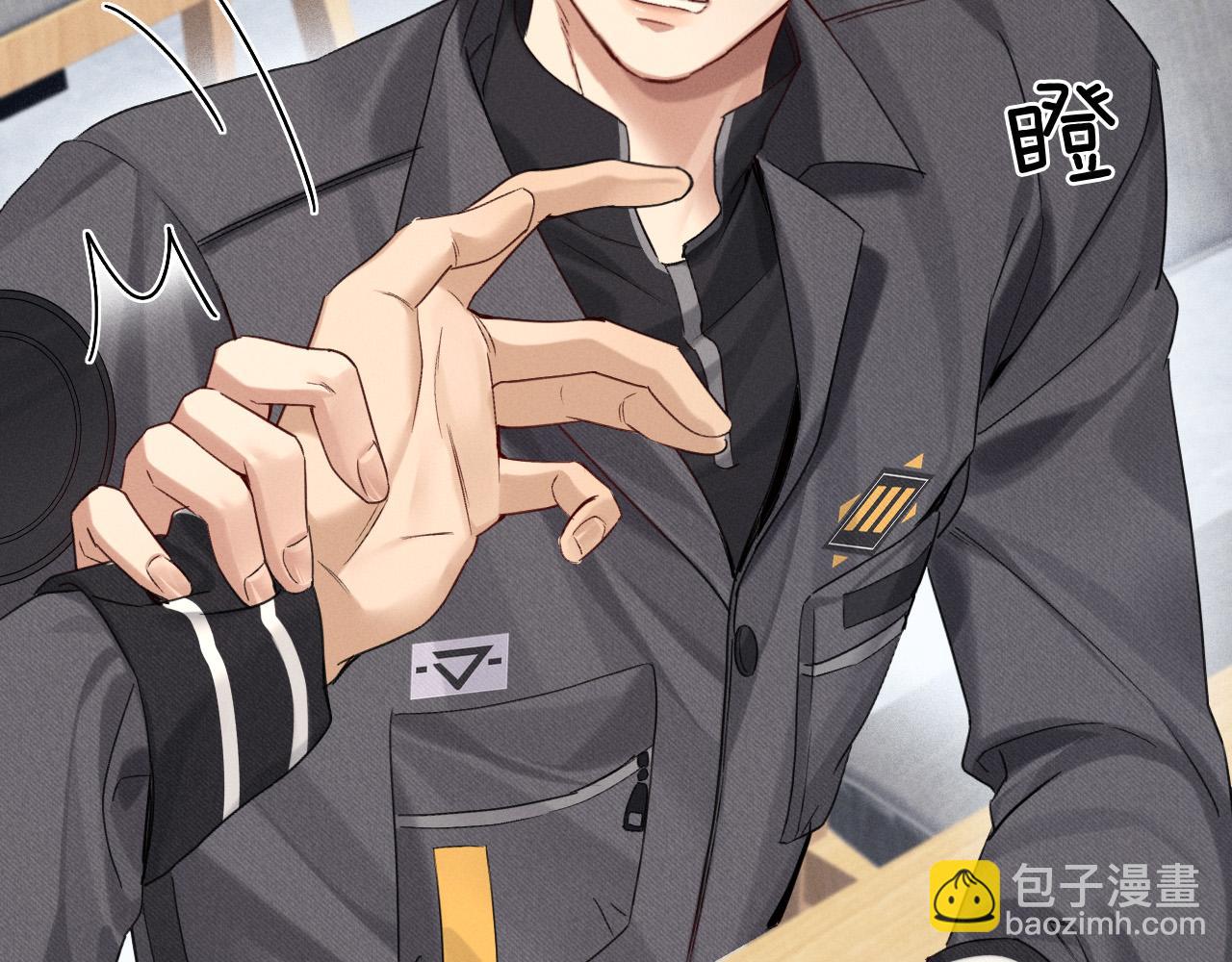 第8话 用不用我帮你吹吹？(1/2)-第8话