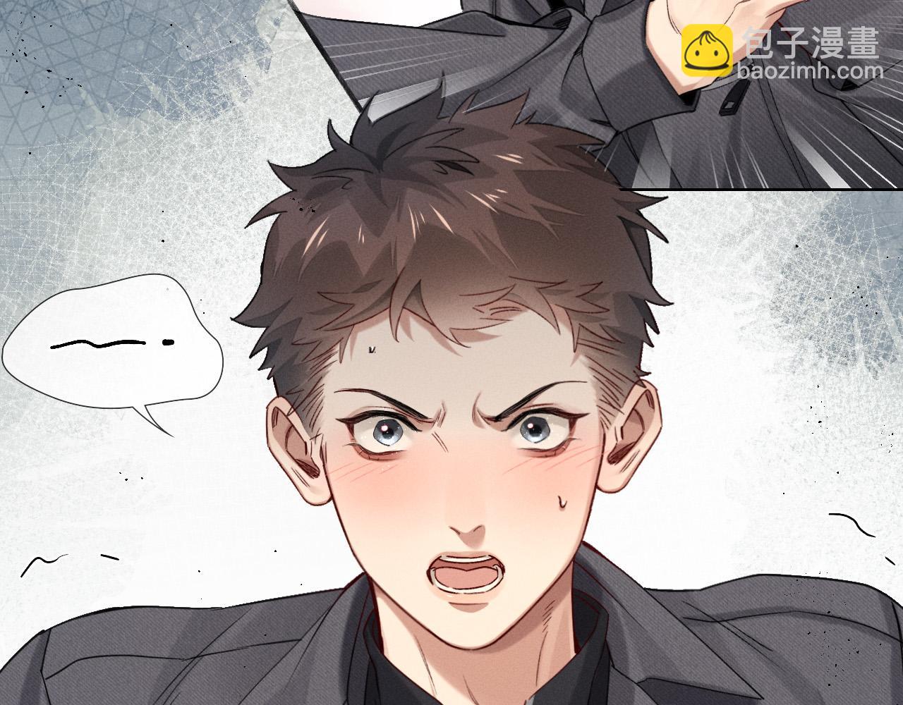 第8话 用不用我帮你吹吹？(1/2)-第8话