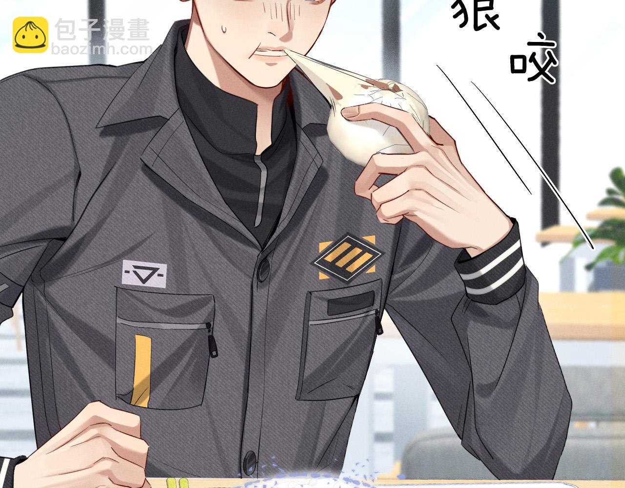 第8话 用不用我帮你吹吹？(1/2)-第8话