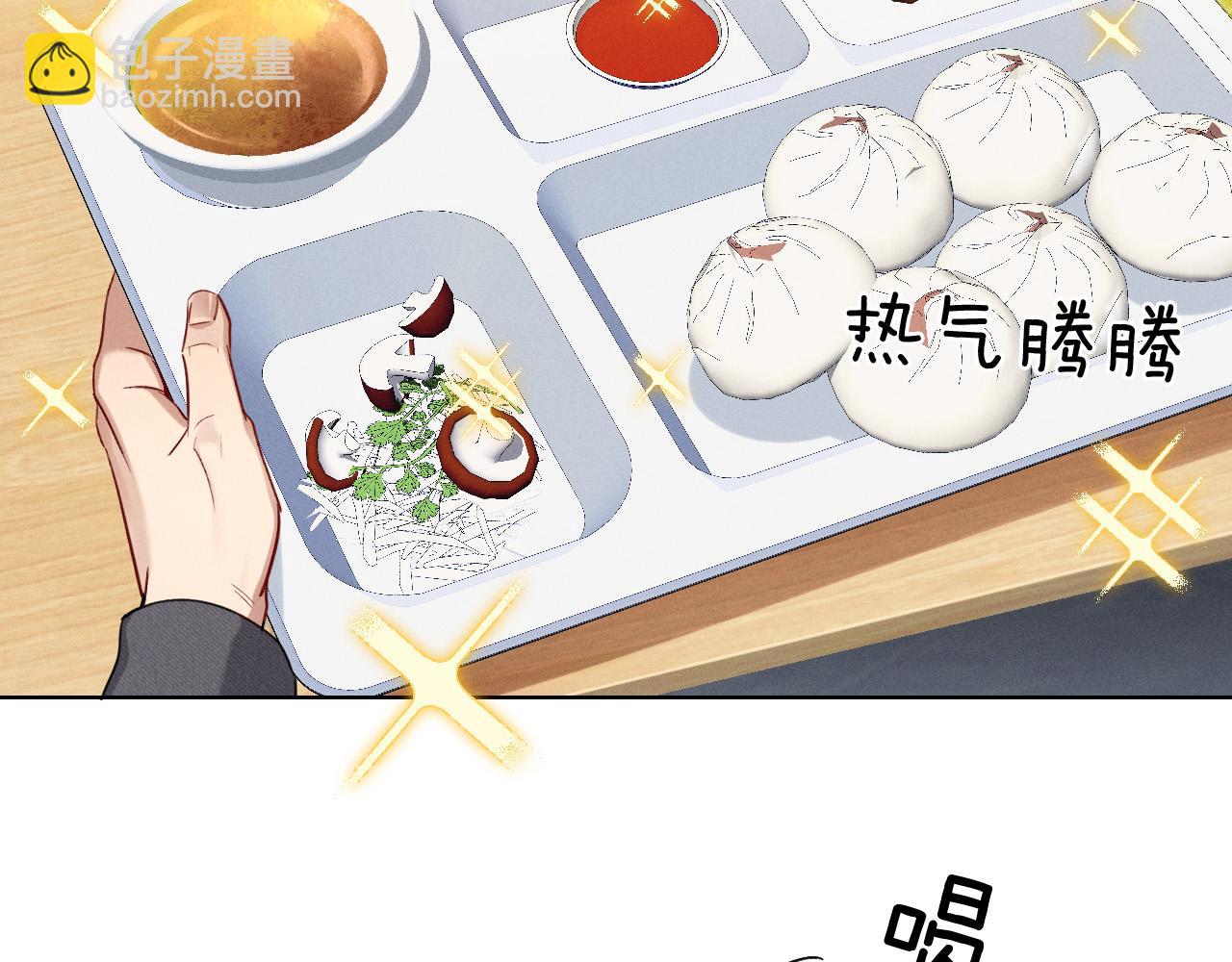 第8话 用不用我帮你吹吹？(1/2)-第8话