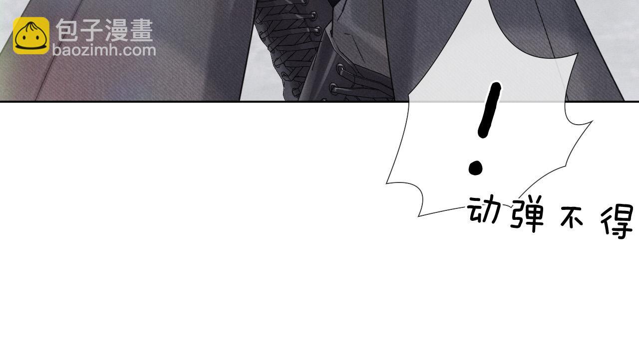 第8话 用不用我帮你吹吹？(1/2)-第8话