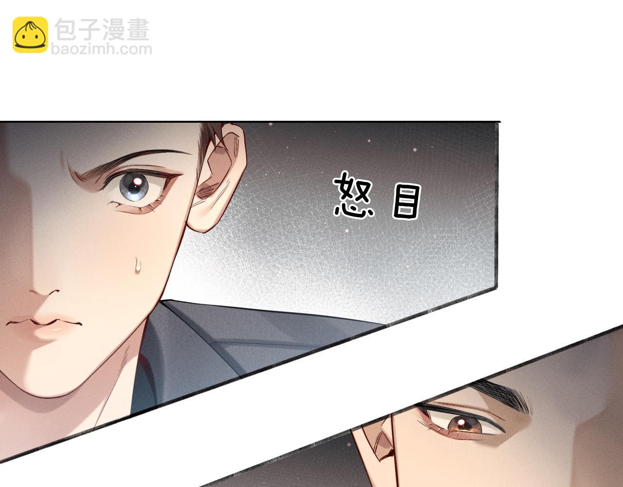 第8话 用不用我帮你吹吹？(1/2)-第8话