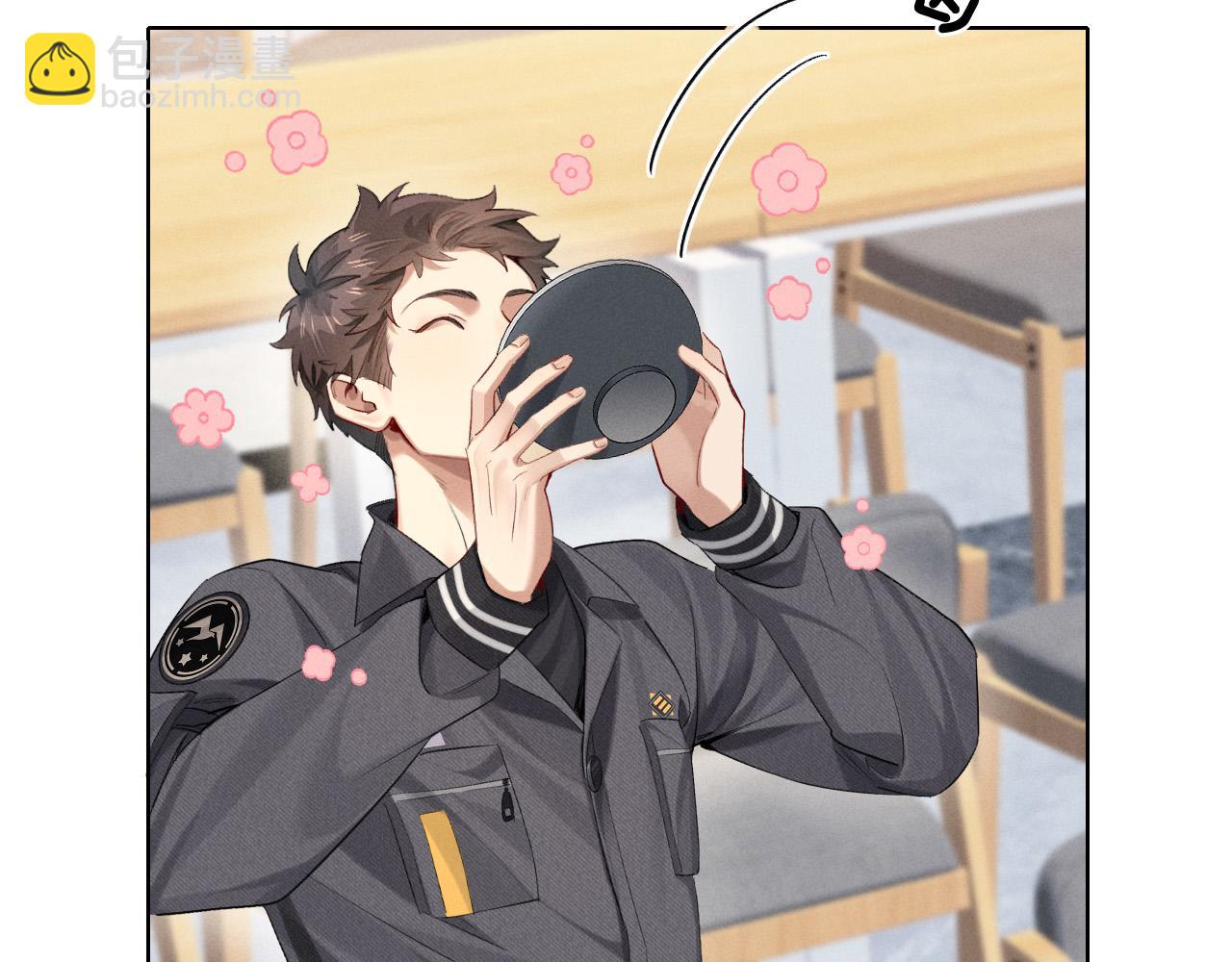 第8话 用不用我帮你吹吹？(1/2)-第8话