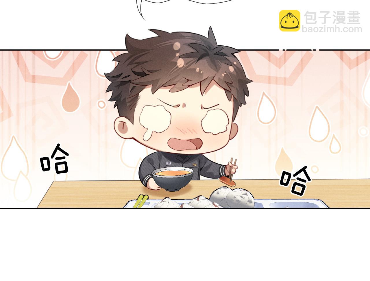 第8话 用不用我帮你吹吹？(1/2)-第8话